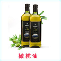 橄欖油