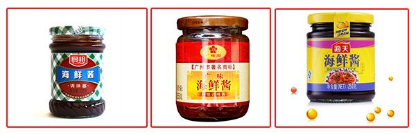 星火海鮮醬灌裝生產(chǎn)線設(shè)備灌裝樣品展示
