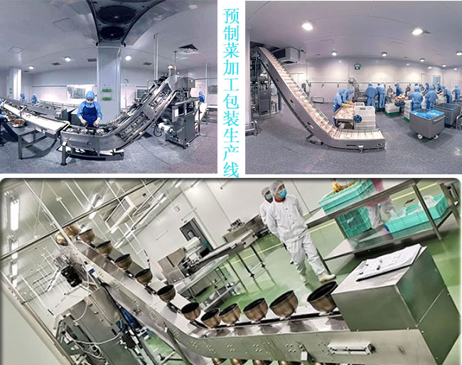 預制菜自動化包裝設備客戶案例實拍