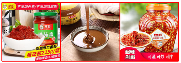 星火全自動醬類灌裝生產(chǎn)線灌裝樣品展示