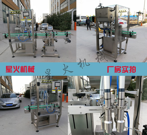 全自動(dòng)果醬灌裝生產(chǎn)線-果醬灌裝機(jī)械廠房實(shí)拍