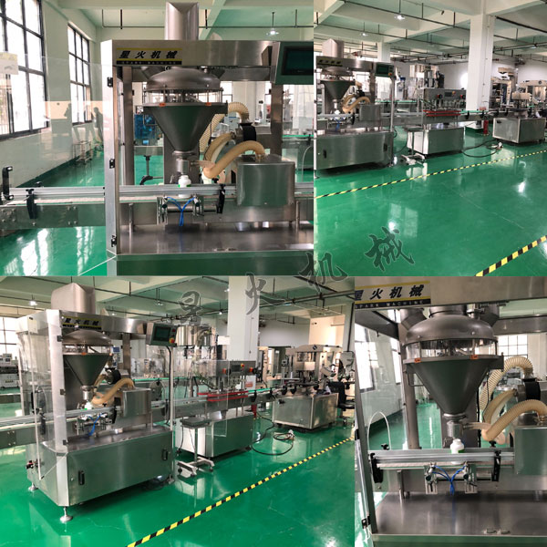 全自動雞粉灌裝生產(chǎn)線-雞粉灌裝機械設(shè)備廠房實拍