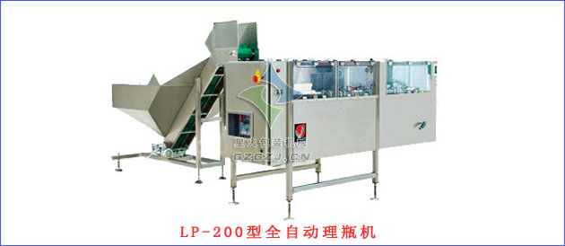 LP-200ȫԄ(dng)ƿC(j)