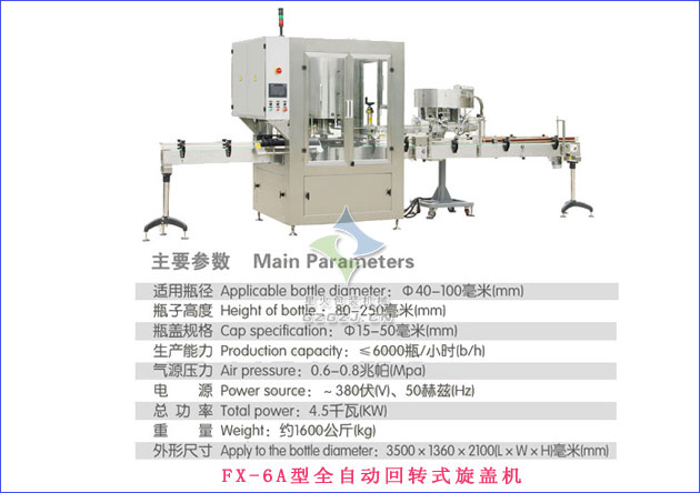 FX-6AȫԄ(dng)D(zhun)ʽwC(j)